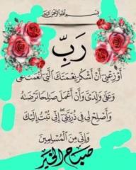 Halima Saadia Belhemdi