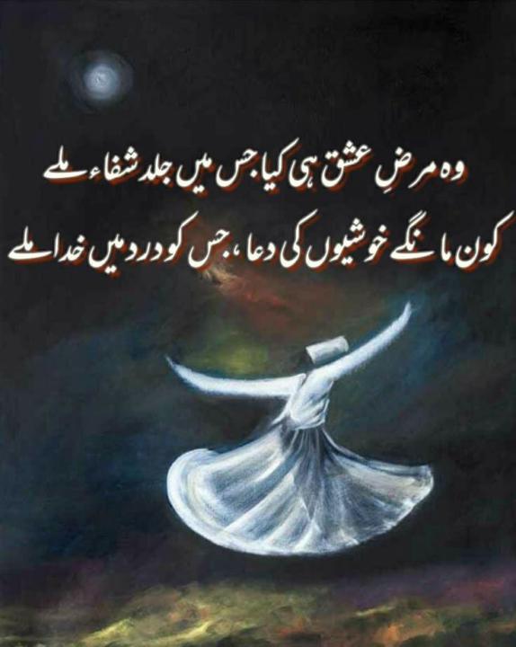 Kanwal Anas