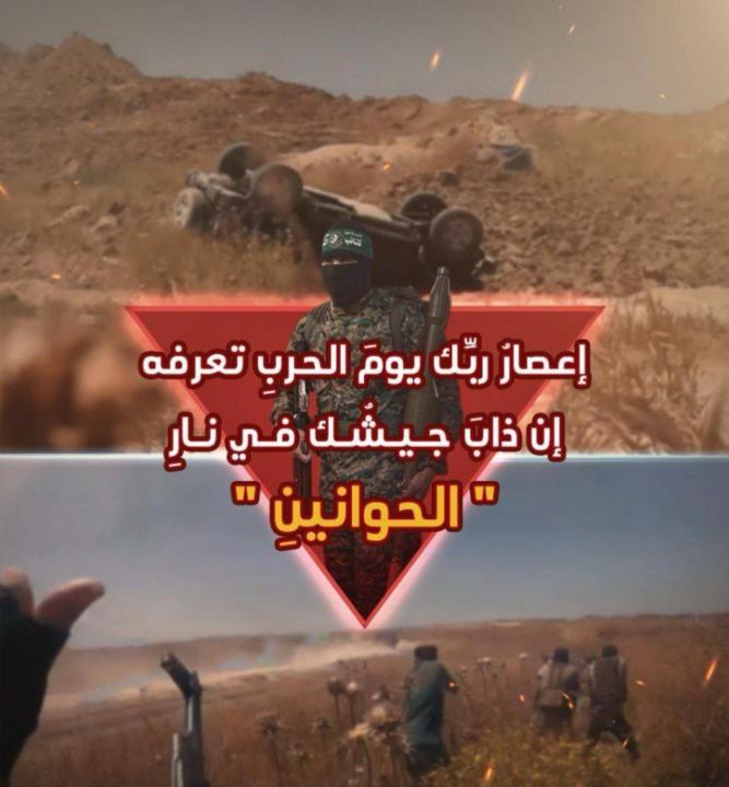 Mohammed Mohammed