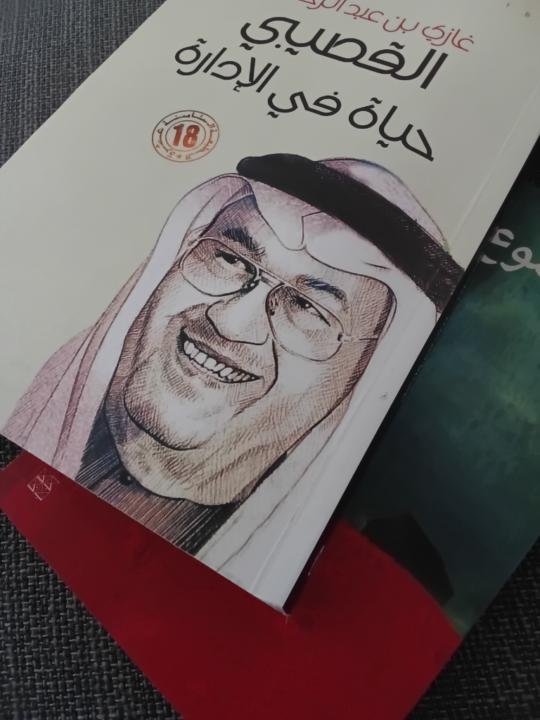 عبدالرحمن الجابر