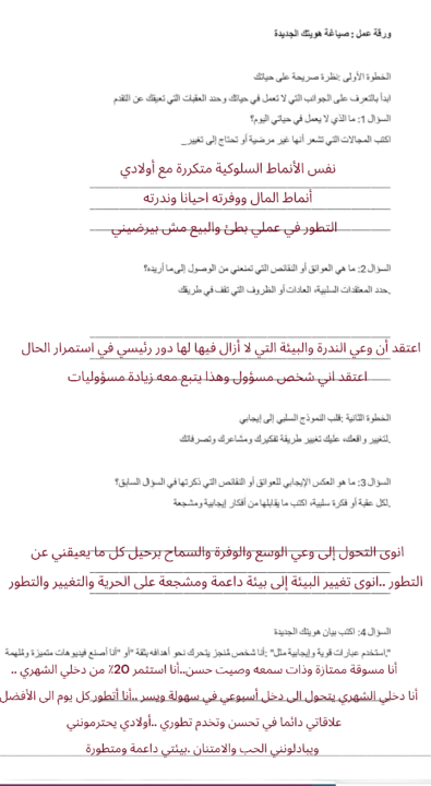 التمرين الثالث
