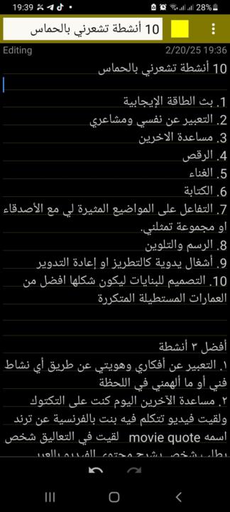 التمرين الأول 