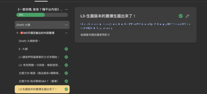 生圖版的提示詞工程做出來了！