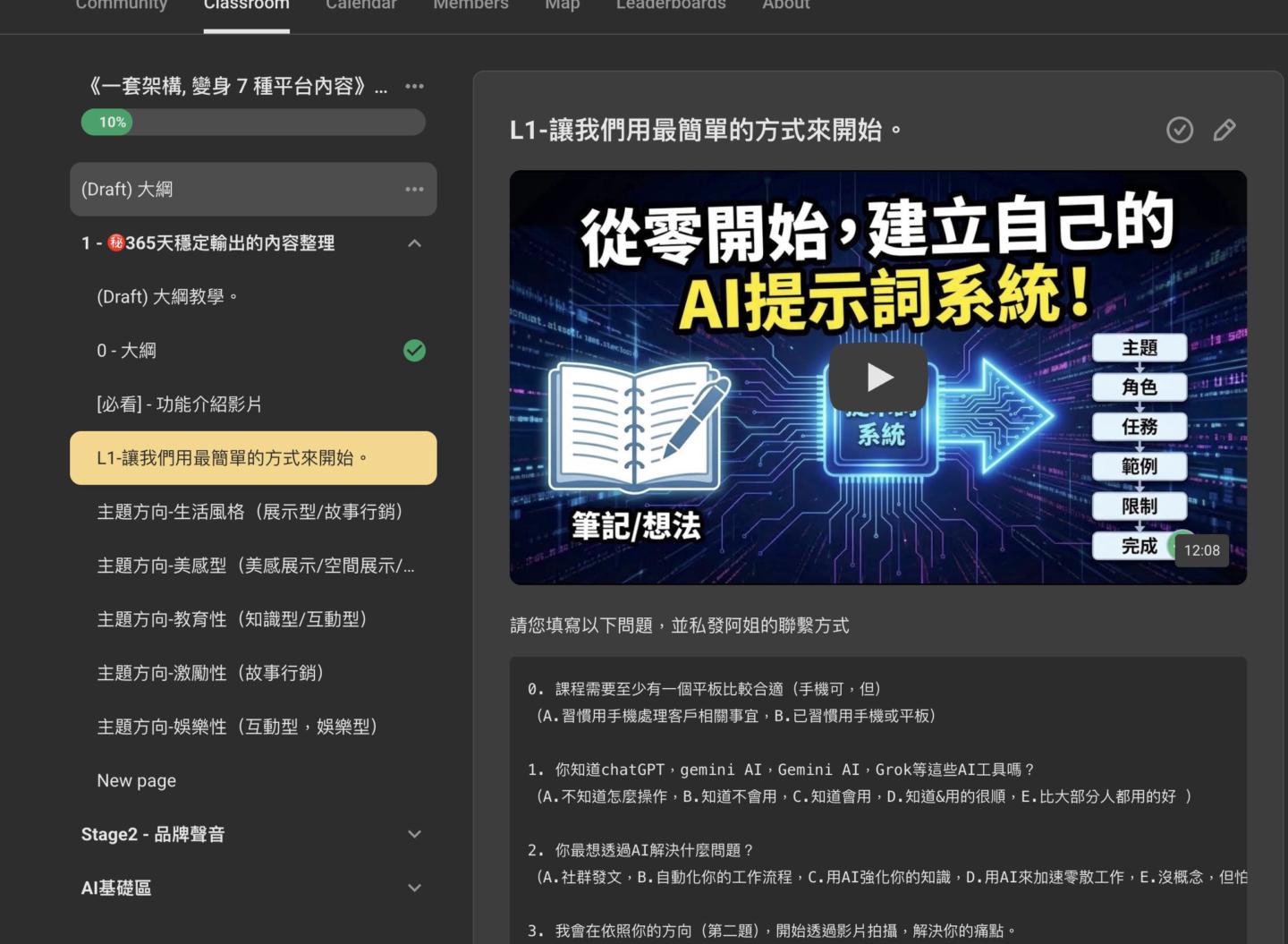 賣爆小編 - 自動化案例分享圈
