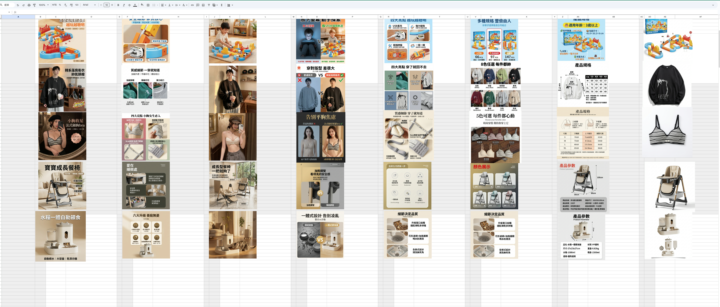 蝦皮9圖大魔王 - 正式克服