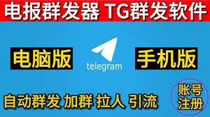 N telegram Apk