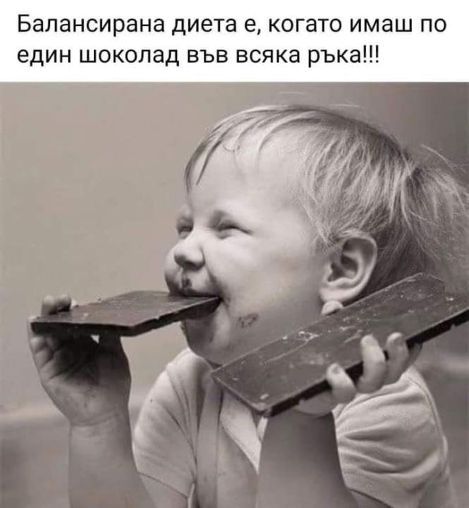 Таня Кочева