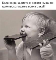 Таня Кочева