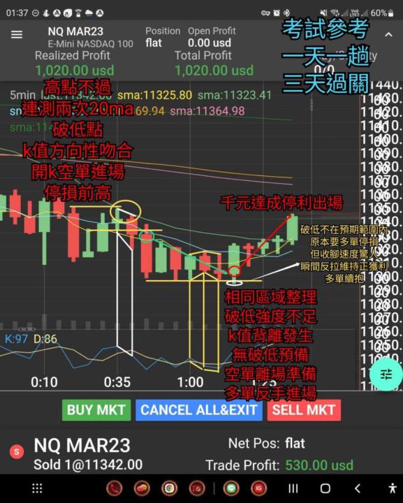 20221209鼎哥操作範例