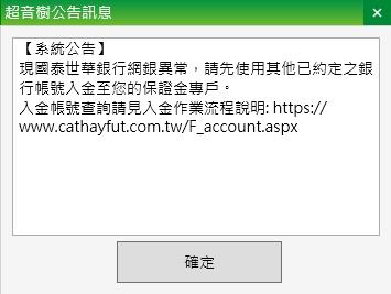 請遠離那棵大樹