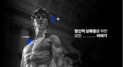 허 준성