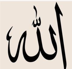 Touba Abderrahmane