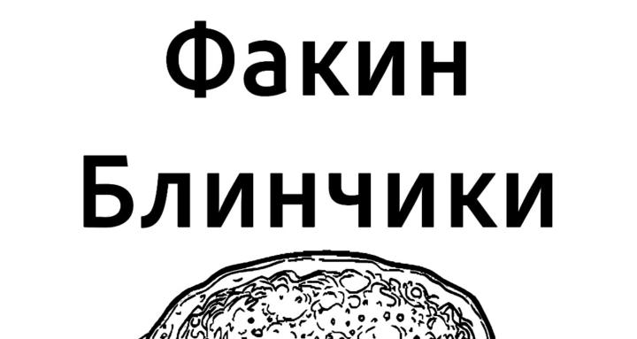 The Bearlalaika Den