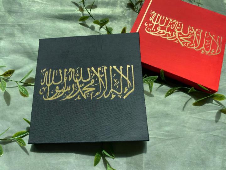 Heba Allah Elkoubani