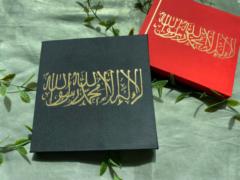 Heba Allah Elkoubani