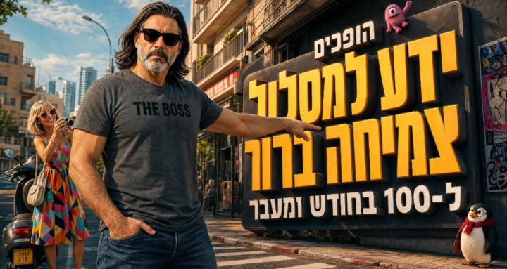 Mentor 360 | מוכרים ידע