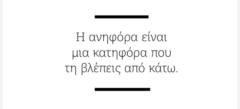 Μαρία Κωνσταντινίδου