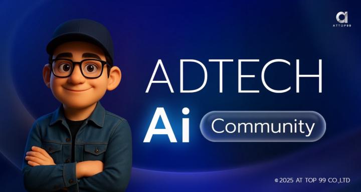 AdTech AI Community