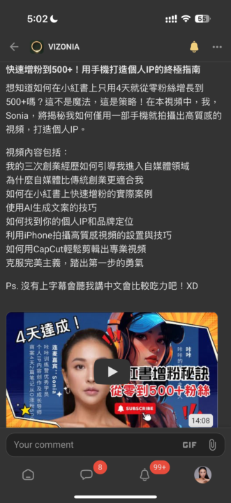 分享自己的學習和所知