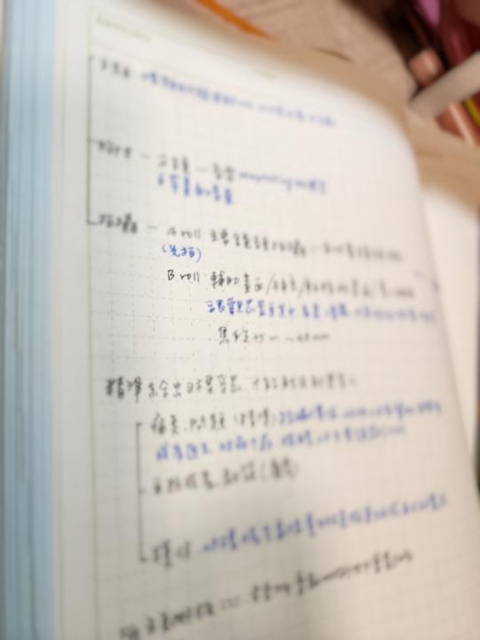 今晚，是量身打造家教課