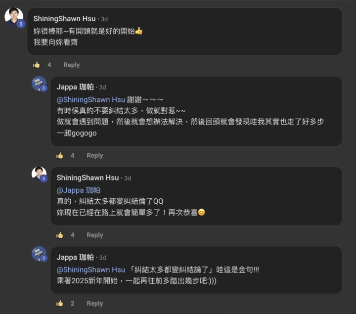 糾結太久都變糾結倫了！