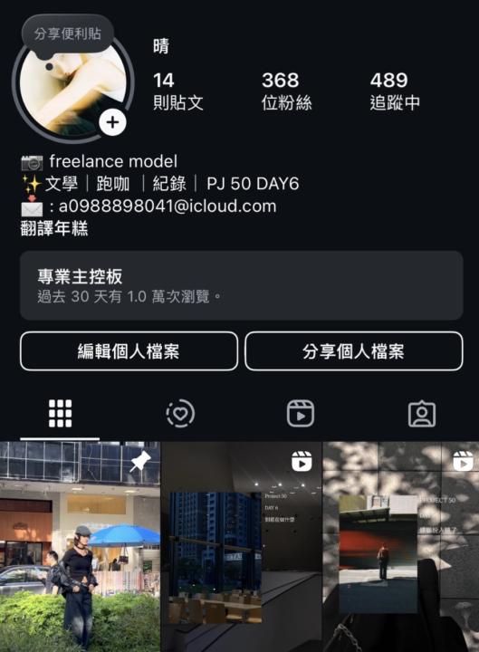 不是你沒有方向，而是你沒有選擇正確的賽道