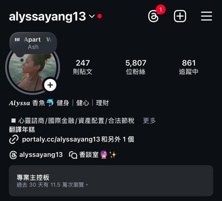 高光時刻 粉絲破萬❤️‍🔥