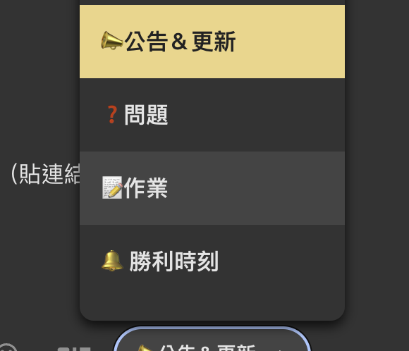 📌14 天兌現型內容挑戰｜活動資訊＆遊戲規則（請先看）