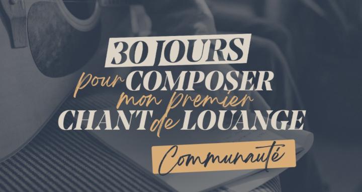 30 jours pour composer