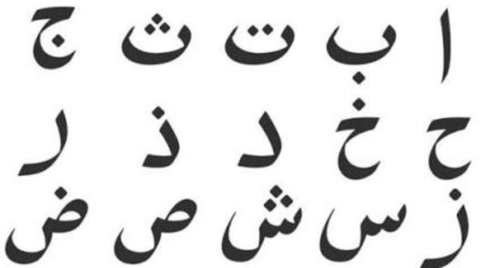 Arabic with Miral