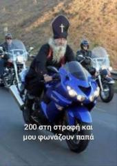 Papa Souzas