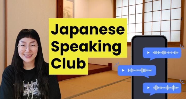 Japanese Speaking Club