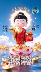 Lawrence Chan