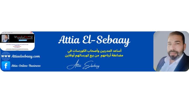 be-wealth-with-Attia-El-sebaay