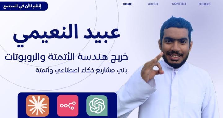 AI Automation by Obaid