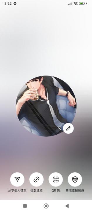 睿楓 王