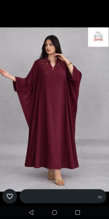 مريم ابوطيب