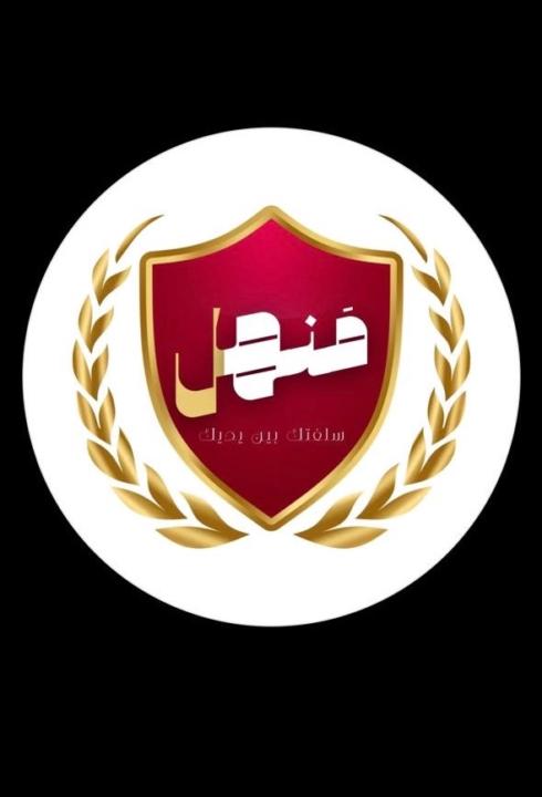 Mohammed Flah