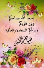 Mohsen Al Atoli