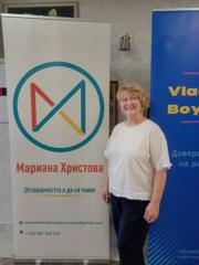 Мариана Христова