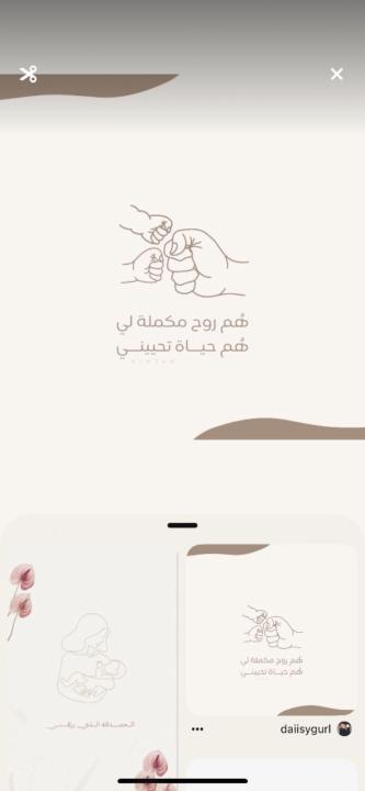 Noor Altobasei