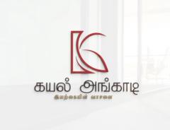 Praba Karan