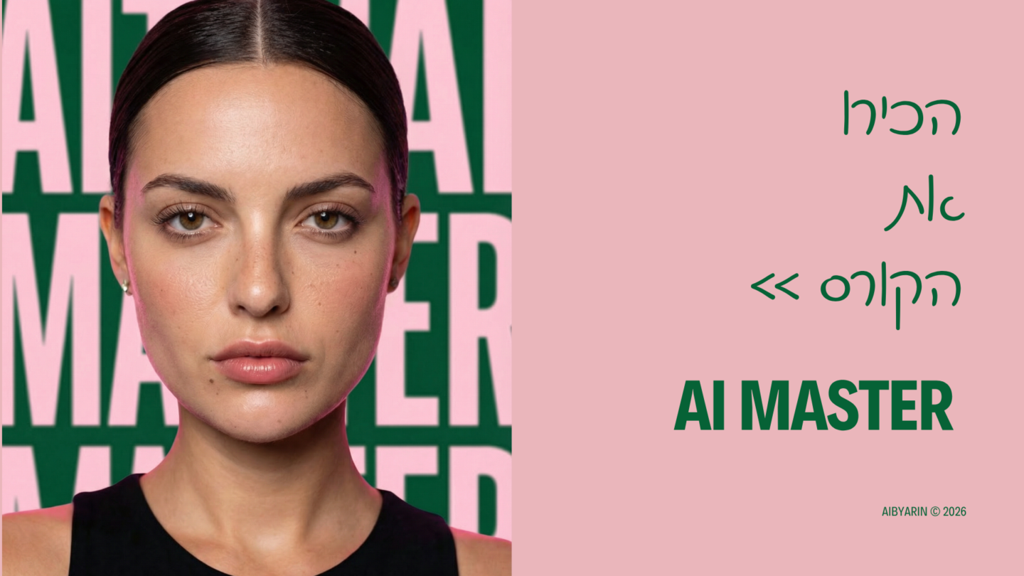 Ai-Master-Club