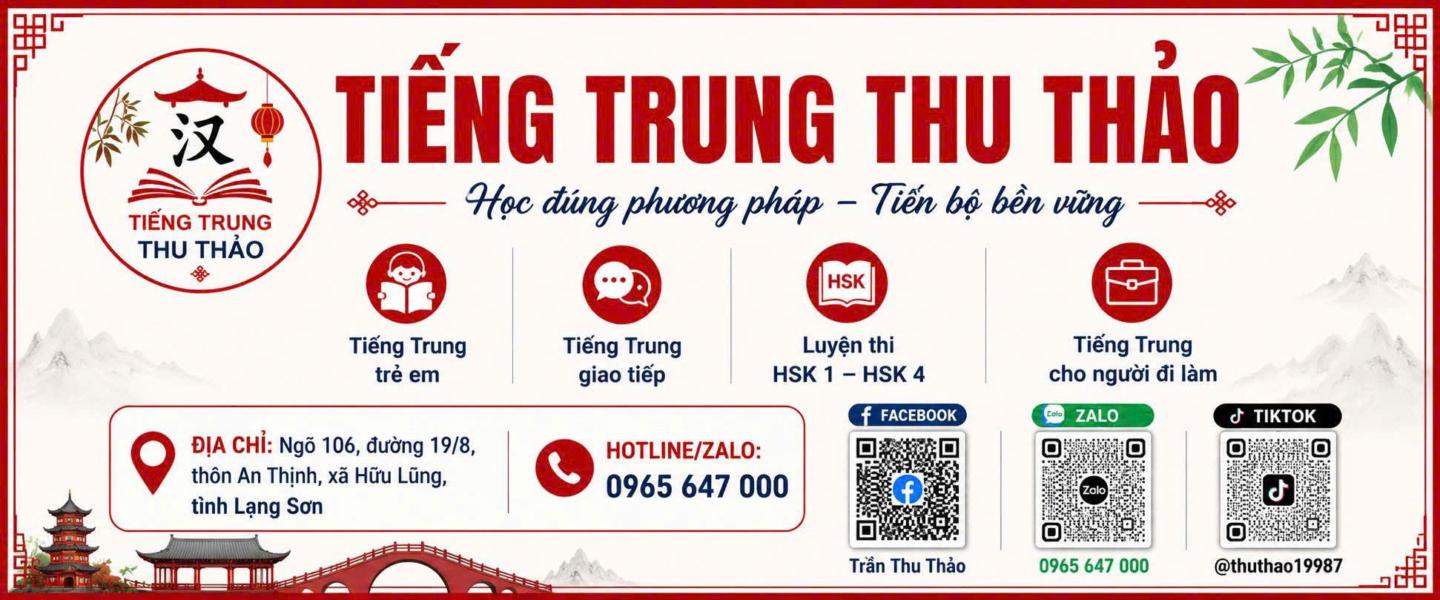 Học Tiếng Trung