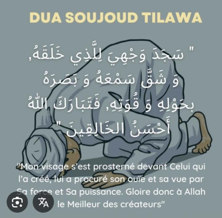 Fakhy Frère en Allah