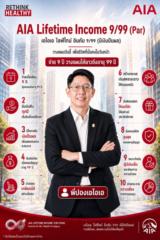 Thonnarin Sukthanomwong