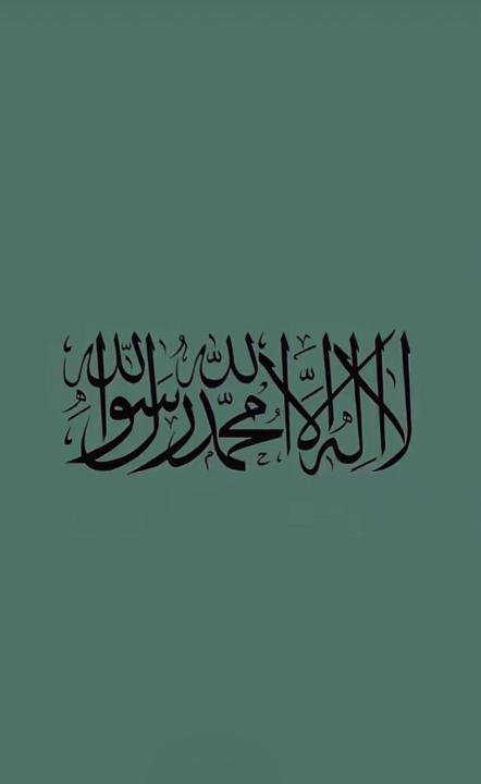 عبدالمانع ال فهاد