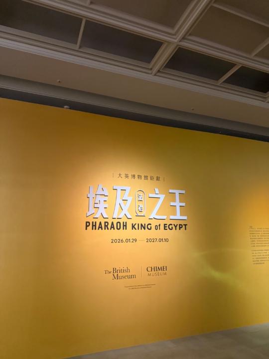 林 文祥