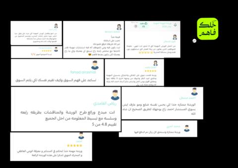 خلك فاهم gallery image
