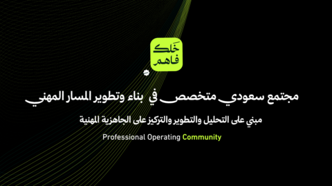 خلك فاهم gallery image